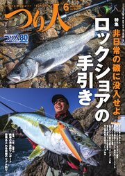 つり人