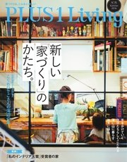 プラス１リビング No.95
