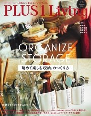 プラス１リビング No.96