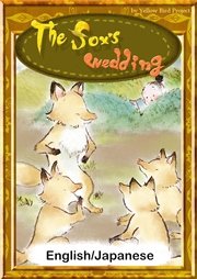 The fox’s wedding 【English/Japanese versions】