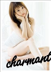 石田佳蓮写真集『Charmant』