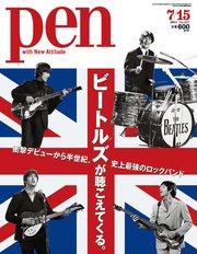 Pen 2012年 7/15号