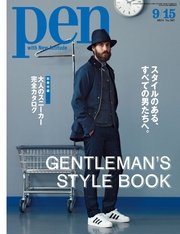Pen 2014年 9/15号