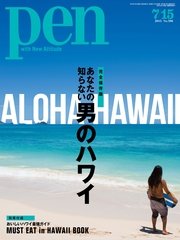 Pen 2015年 7/15号