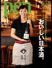 Pen 2015年 11/15号