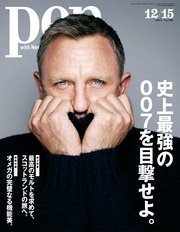 Pen 2015年 12/15号