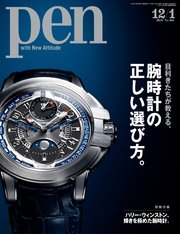 Pen 2018年 12/1号