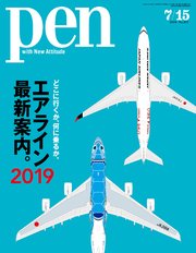 Pen 2019年 7/15号