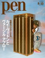 Pen 2019年 8/15号