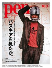 Pen 2019年 10/1号