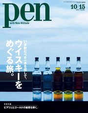 Pen 2019年 10/15号