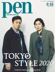 Pen 2020年 3/15号