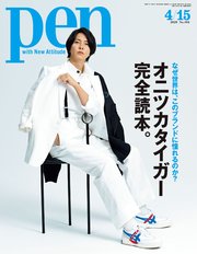 Pen 2020年 4/15号