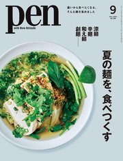 Pen