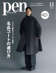 Pen