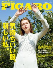 madame FIGARO japon (フィガロ ジャポン) 2021年 6月号