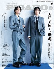 madame FIGARO japon (フィガロ ジャポン) 2024年 8月号 増刊