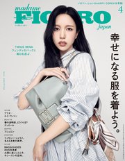 madame FIGARO japon (フィガロ ジャポン) 2025年 4月号