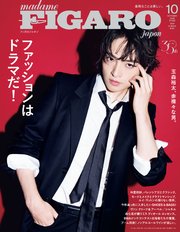 madame FIGARO japon