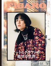 madame FIGARO japon