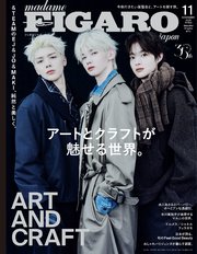 madame FIGARO japon