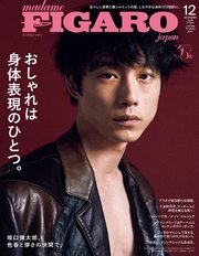 madame FIGARO japon