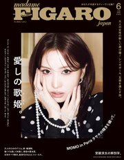 madame FIGARO japon