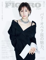 madame FIGARO japon 611巻