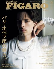 madame FIGARO japon