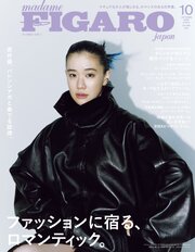 madame FIGARO japon 613巻