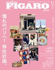 madame FIGARO japon