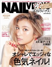ネイルヴィーナス 2016年冬号