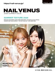 ネイルヴィーナス 78巻