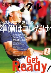 ワッグル 418巻