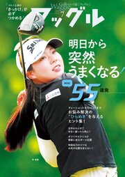 ワッグル