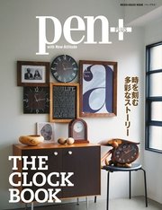 Pen＋時を刻む多彩なストーリー　THE CLOCK BOOK