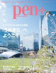Pen+