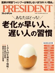 PRESIDENT