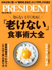 PRESIDENT