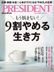 PRESIDENT