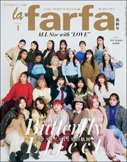 la farfa【ラ・ファーファ】