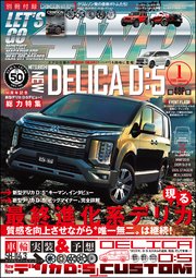LET’S GO 4WD【レッツゴー4WD】2019年01月号