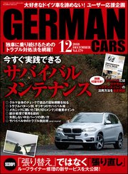 GERMAN CARS【ジャーマンカーズ】2018年12月号