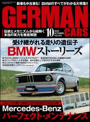 GERMAN CARS【ジャーマンカーズ】2019年10月号