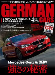 GERMAN CARS【ジャーマンカーズ】2020年04月号
