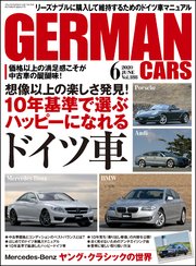 GERMAN CARS【ジャーマンカーズ】2020年06月号
