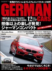 GERMAN CARS【ジャーマンカーズ】2020年12月号