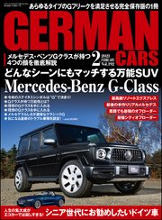 GERMAN CARS【ジャーマンカーズ】2021年02月号