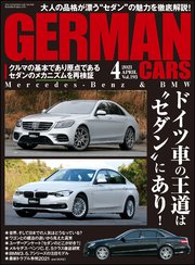GERMAN CARS【ジャーマンカーズ】2021年04月号