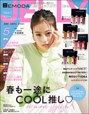 JELLY【ジェリー】2020年05月号